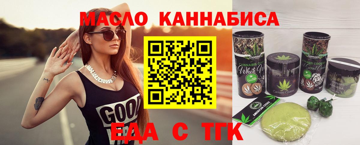 Кропоткин  ГАШИШ  Меф кристаллы  Вход с VPN  Гашиш  Канабис  ЭКСТАЗИ 