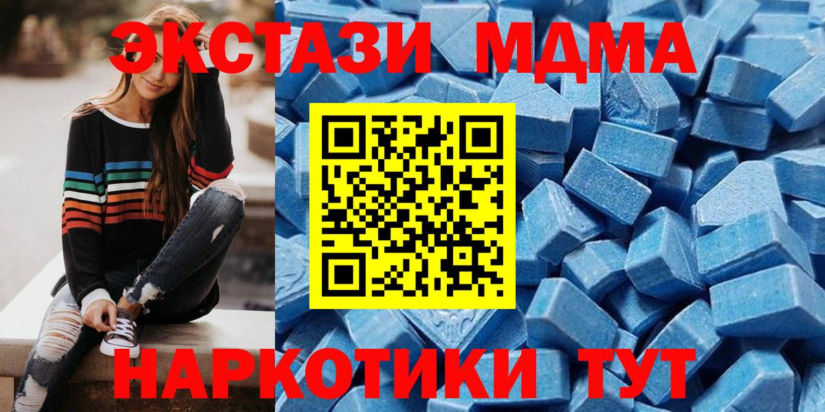 ЭКСТАЗИ VHQ Кропоткин