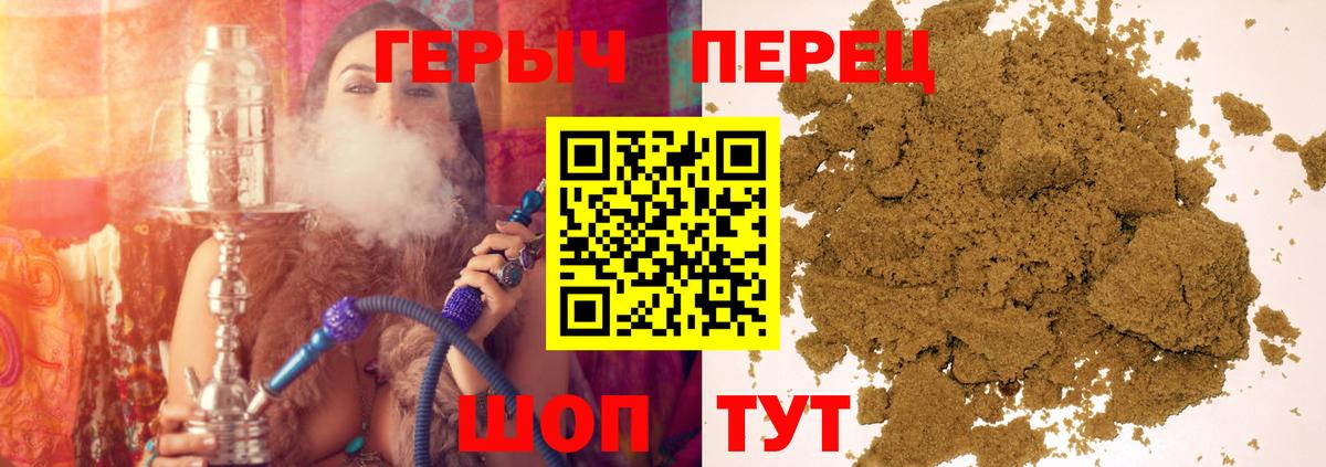 ГЕРОИН Афган Кропоткин