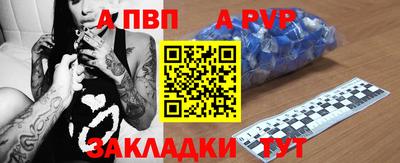 стаф Кимры