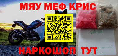 стаф Кимры