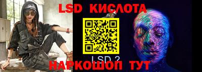 гашиш Кинель