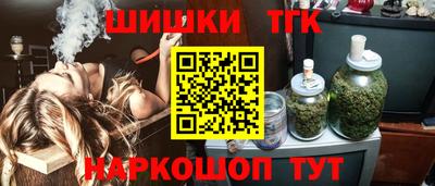 гашиш Кинель