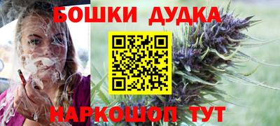 стаф Кимры