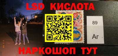 гашиш Кинель
