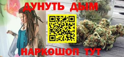 гашиш Кинель