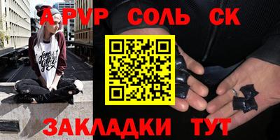 гидропоника Кингисепп