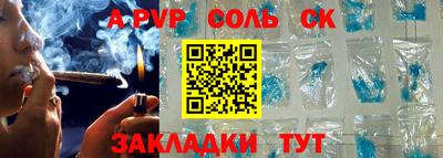 стаф Кимры