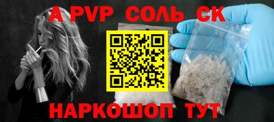 гидропоника Кингисепп