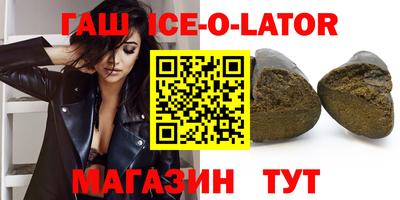 гашиш Кинель