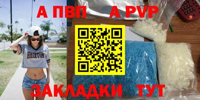 стаф Кимры