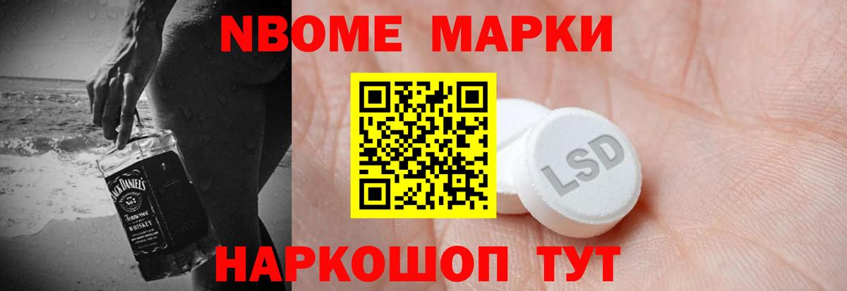 LSD-25 экстази ecstasy  Вход с VPN  Кропоткин 