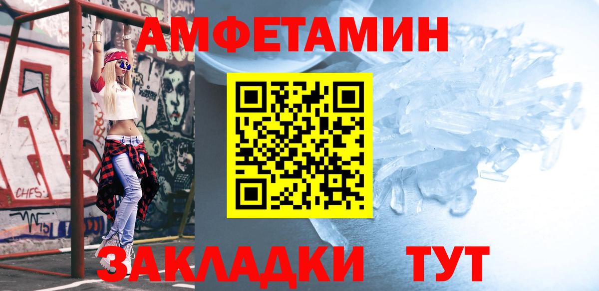 Кропоткин  Первитин Methamphetamine  Вход с VPN 