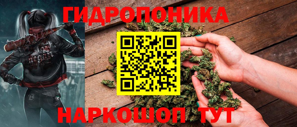 Каннабис марихуана  Бошки марихуана VHQ  Вход с VPN  Кропоткин  Шишки марихуана план  Бошки Шишки LSD WEED 